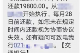 浙江浙江的要账公司在催收过程中的策略和技巧有哪些？