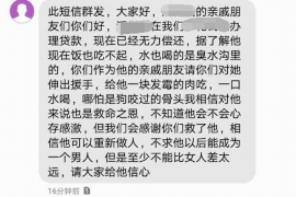 浙江专业要账公司如何查找老赖？